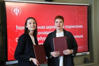 Ozon подписал соглашение о сотрудничестве с СПбГУ