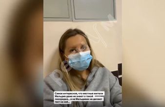 Беременная россиянка подхватила лихорадку Западного Нила на Мальдивах
