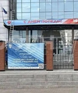 Компания, сделавшая плакат «с Днем Попеды», принадлежит внучке ветерана ВОВ
