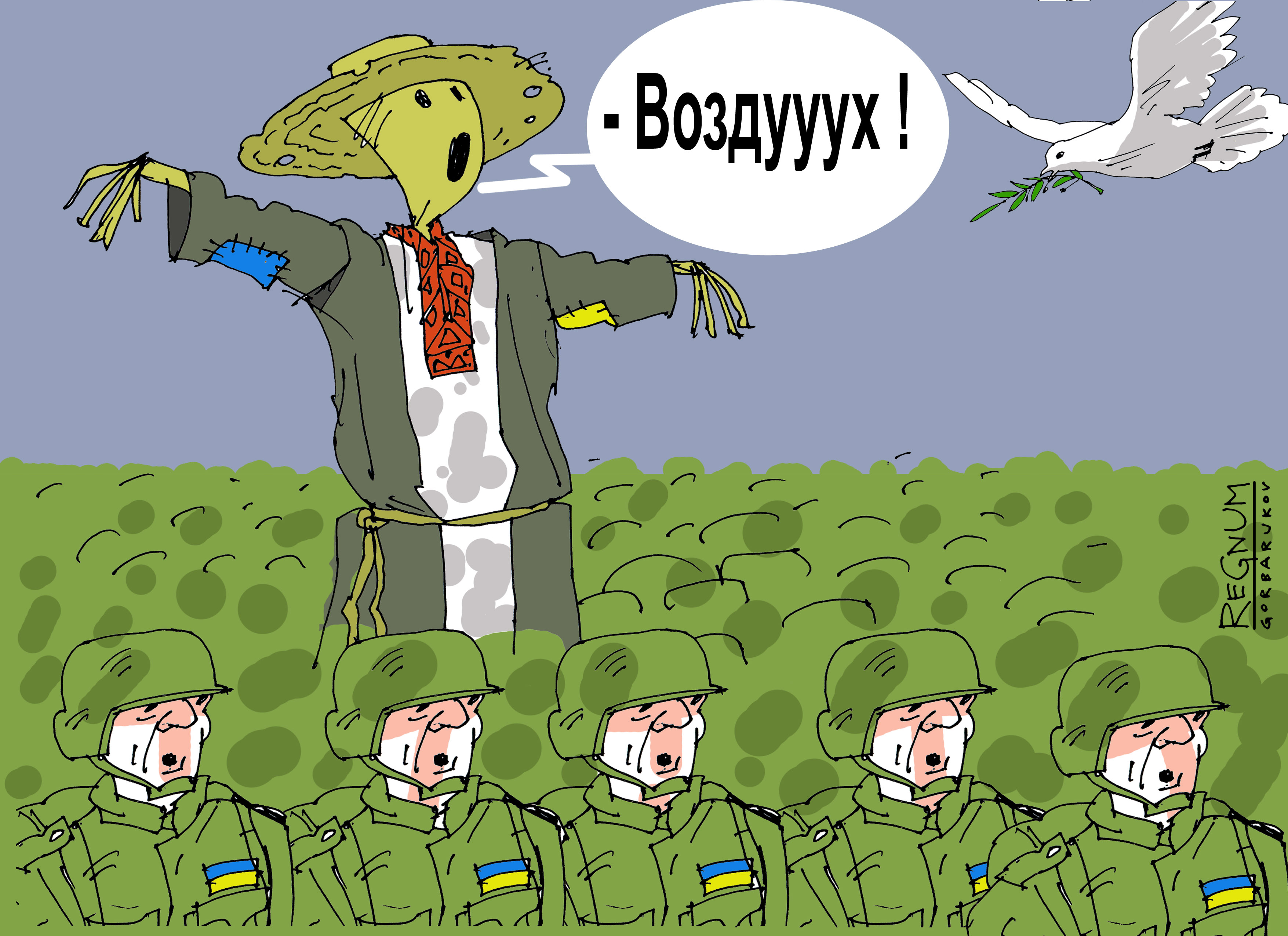 Пропаганда Украины в тупике
