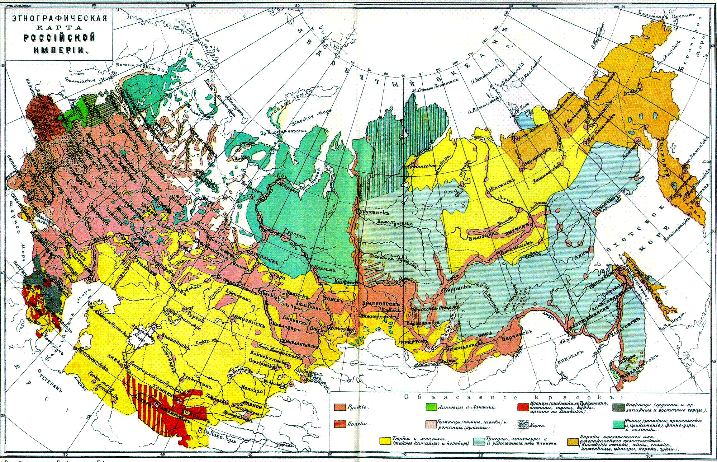 Российская империя от Петра I до СССР — галерея