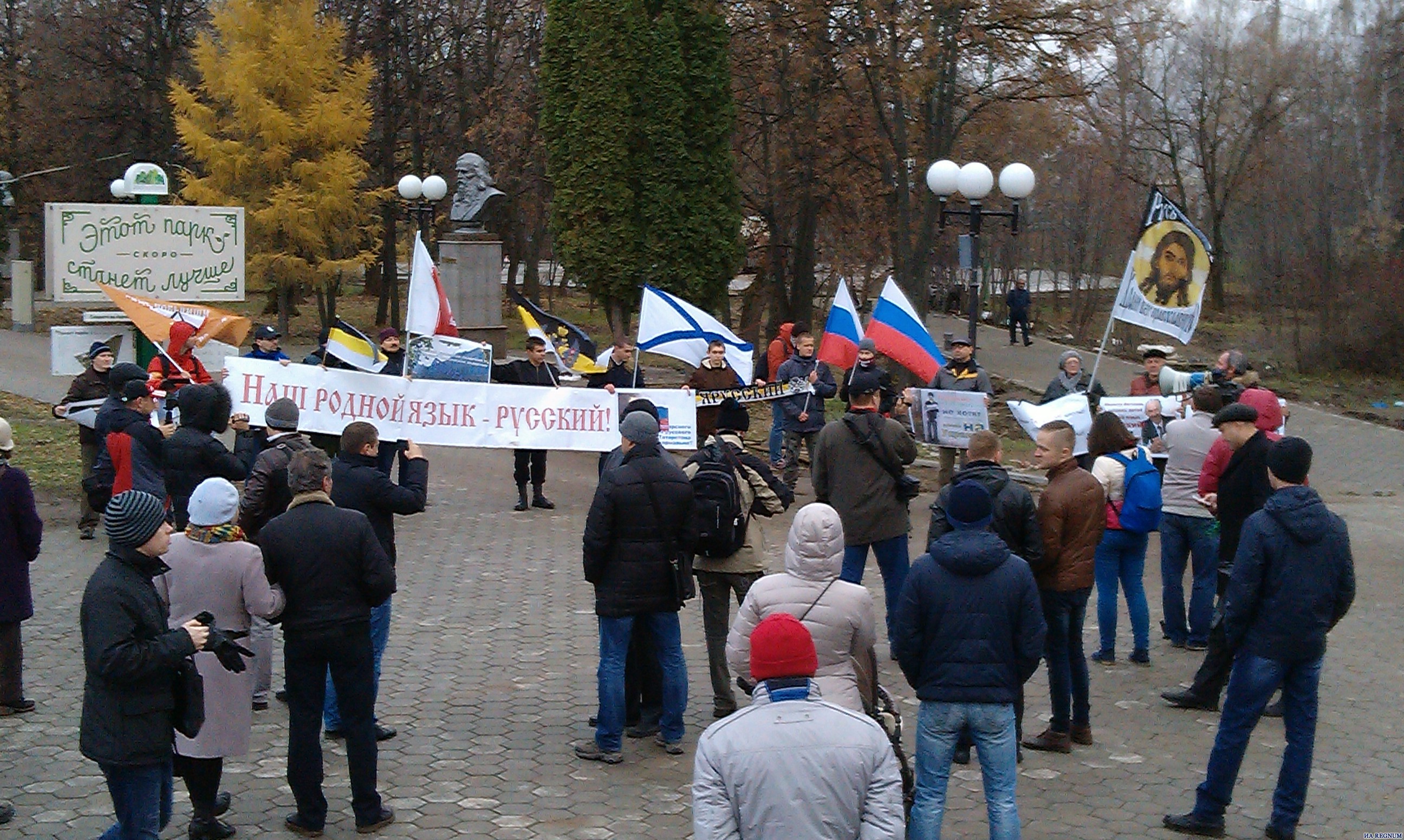 В Казани прошел митинг «Татары — это часть Русского мира»