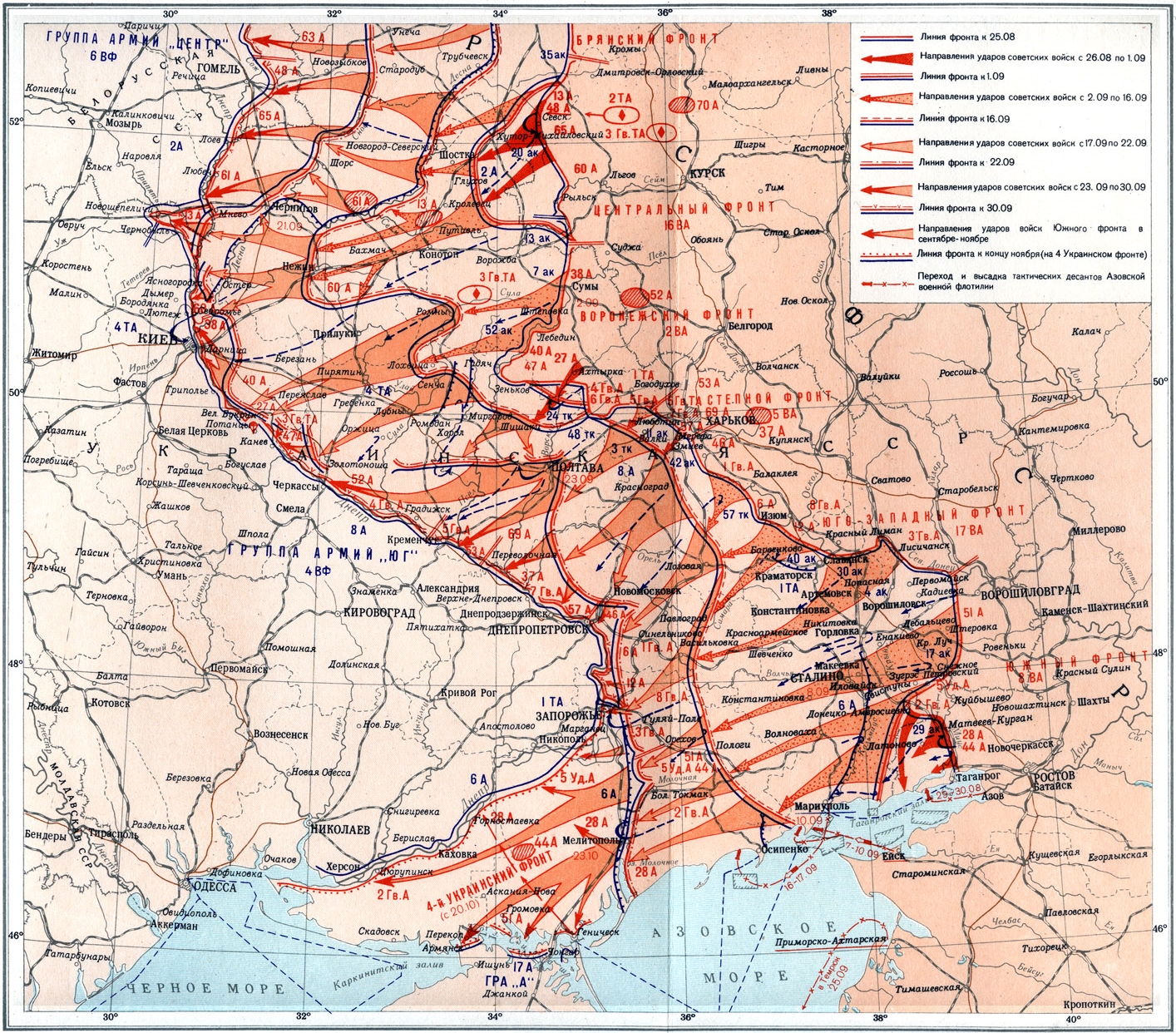 Карта украины 1941