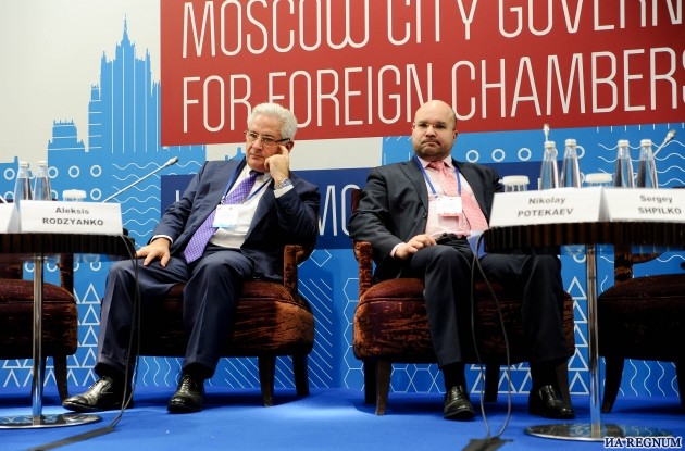 Экономический форум правительства Москвы