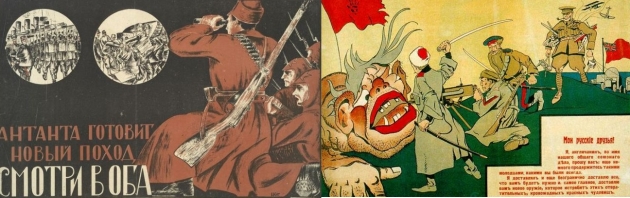 Плакаты времен гражданской войны в России 1917 — 1923