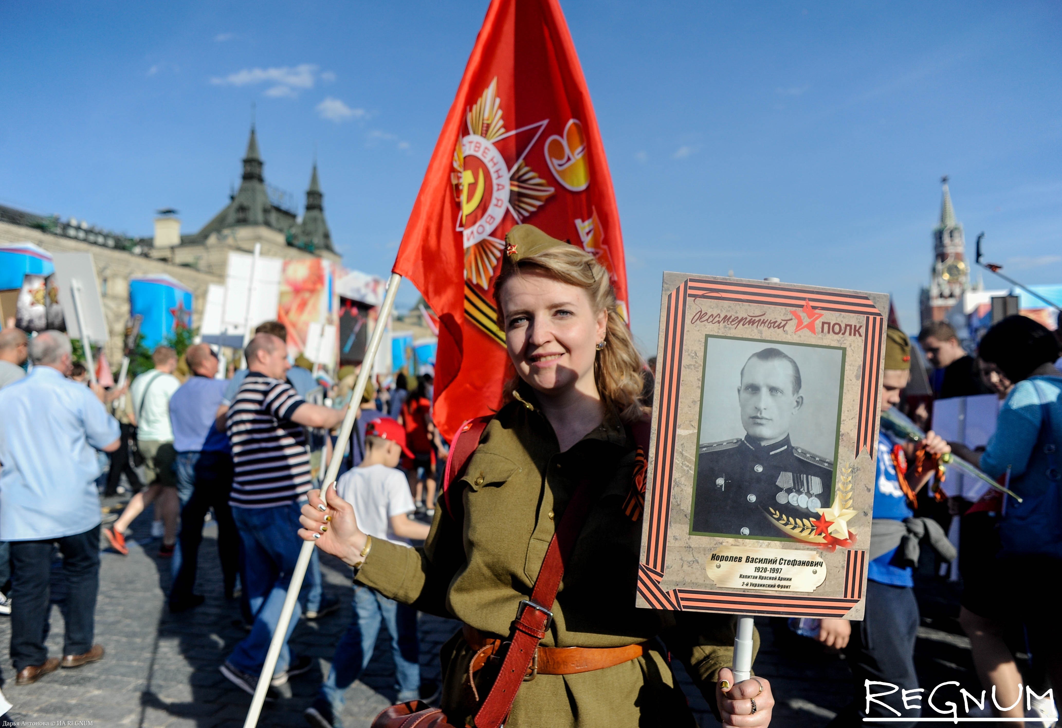 Бессмертный полк по регионам