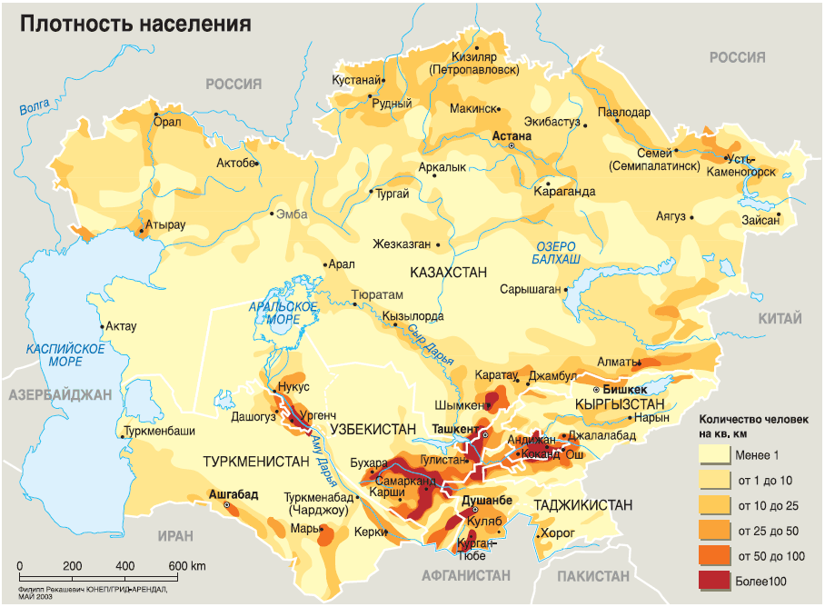 Конфликты и риски в Средней Азии: новый взгляд