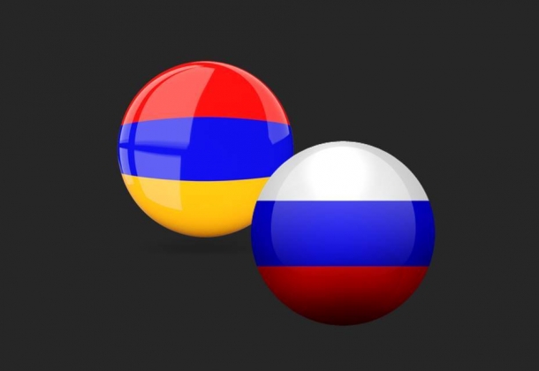 Армения и Россия