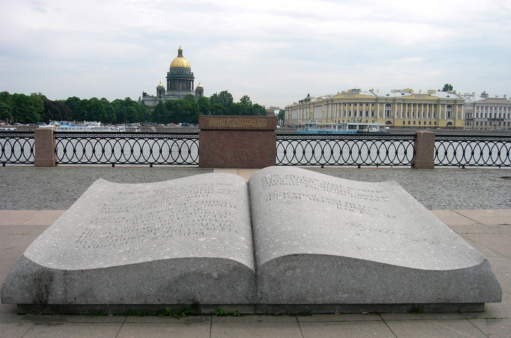 Азъ Буки Веди — Глаголъ Добро Есть: памятники книгам