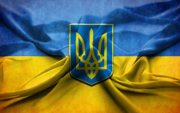 Флаг киевского бандеровского режима