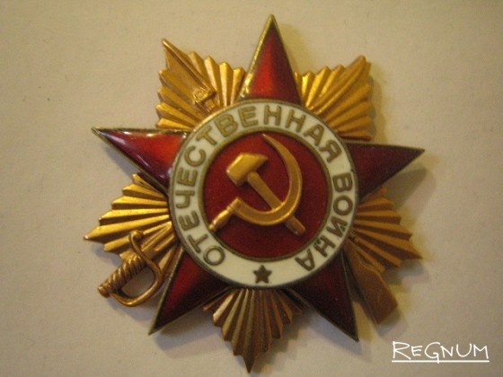 СССР: Орден Отечественной войны 1 степени
