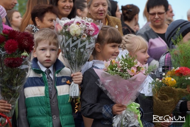 Радостный праздник 1 сентября!