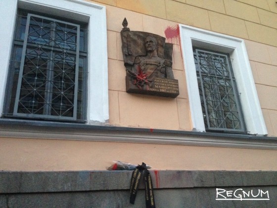 Доску Маннергейму залили красной краской