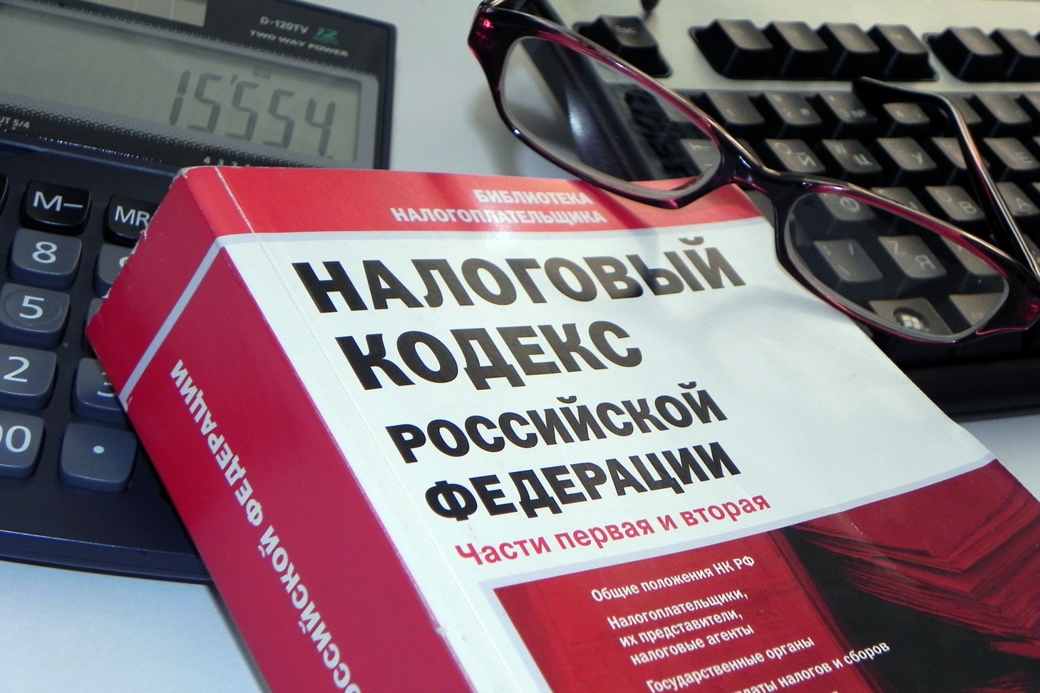 Источник новых налогов — расширение налоговой базы: власти Москвы