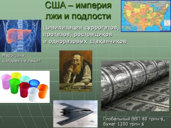 Слайд18