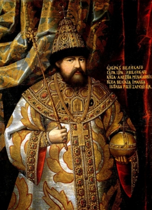 Царь Алексйя Михайлович. 1670-1680-е
