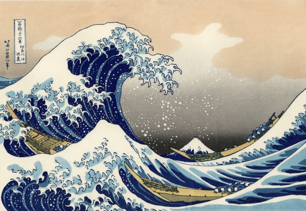 Кацусика Хокусай. Большая волна в Канагаве, 1823—1831