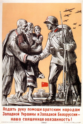 Советский плакат. 1939 год