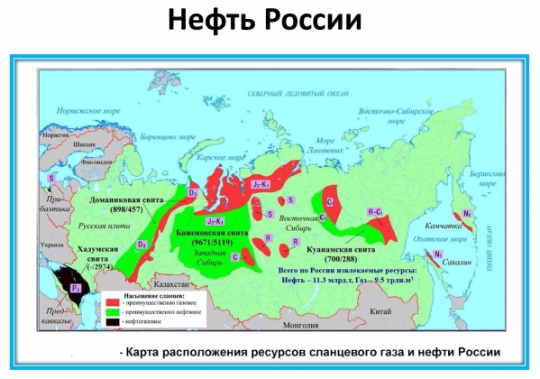 Нефть - читайте бесплатно в онлайн энциклопедии «ntvplus-taganrog.ru»