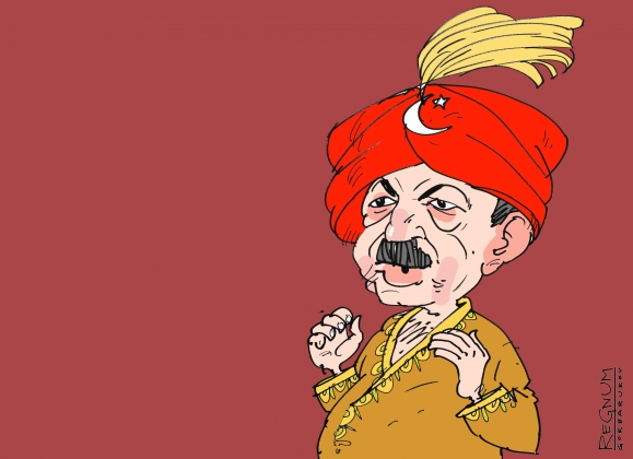 Эрдоган 