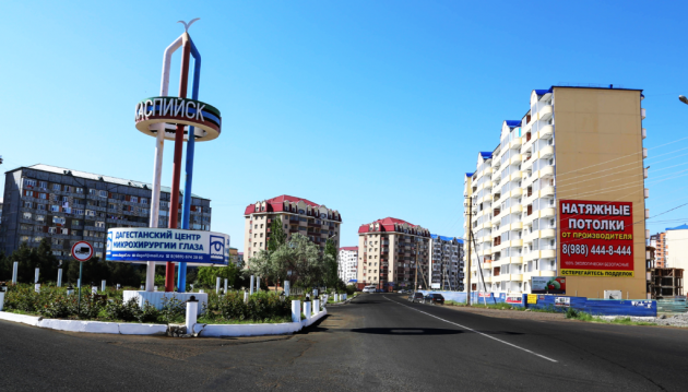 Каспийск