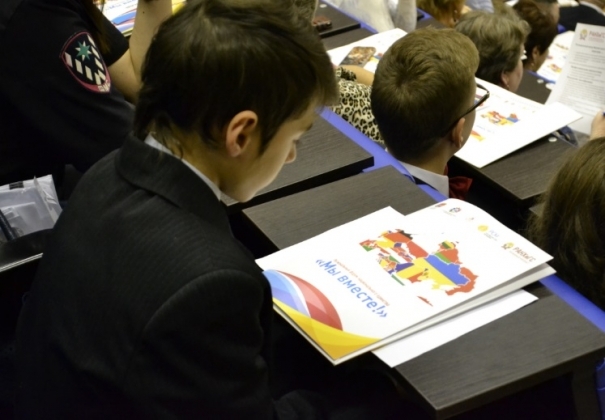 Калининградский школьник рассматривает провокационную карту на форуме национального единства