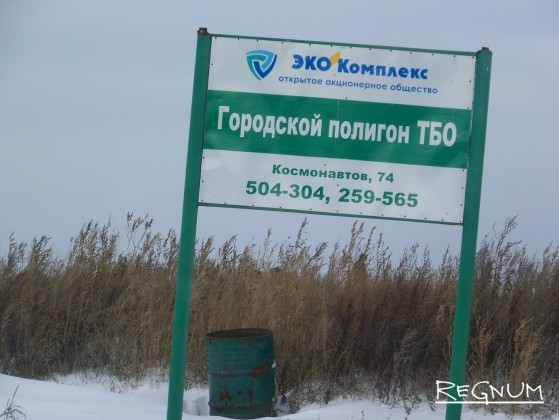 Городской полигон ТБО в Барнауле