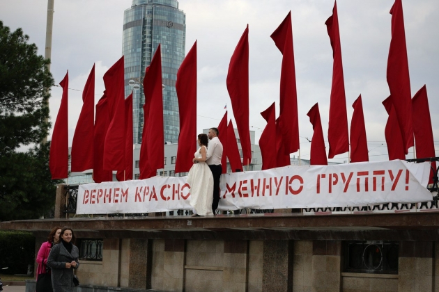 Пикет и акция 10 сентября 2016 года  за возвращение Краснознамённой группы и ордена Ленина на Плотинку