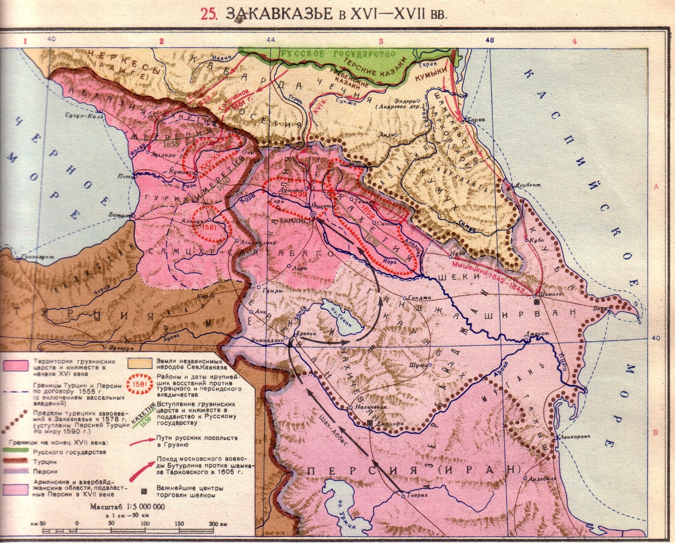 Старинная карта грузии