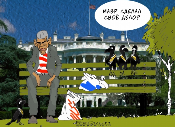 Мавр 