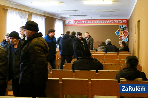 Забастовка водителей