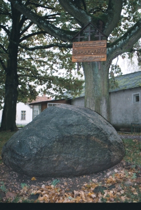 Памятный камень и знак немецко-фашистским захватчикам-танкистам Паулюса в калининградской Ясной Поляне