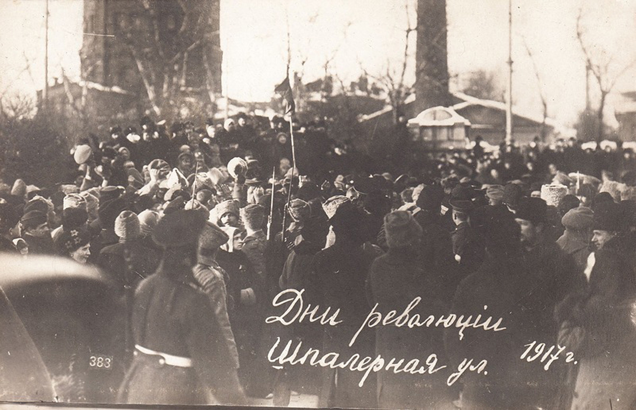 Женский день: митинги и демонстрации, переходящие в революцию