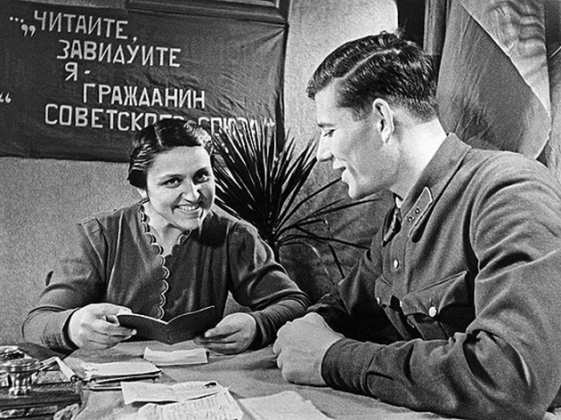 «Читайте, завидуйте, я — гражданин Советского Союза»