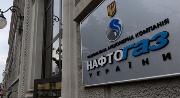 Ilta-Sanomat: «Нафтогаз» потребовал арестовать госимущество РФ в США и Британии