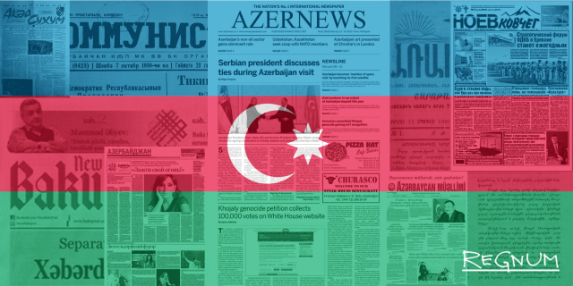 СМИ Азербайджана 