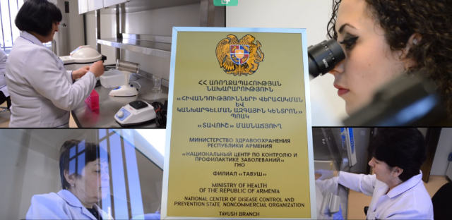 Биолаборатория в Тавушской области Армении