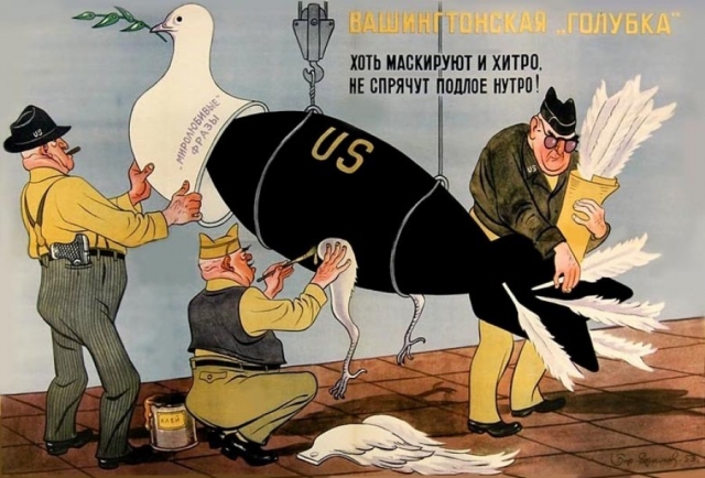 Советский плакат «Вашингтонская голубка». 1953