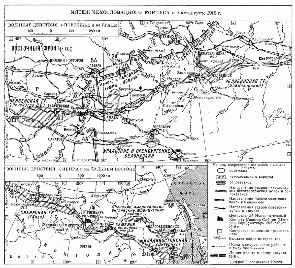 Карта 1918 года гражданской войны