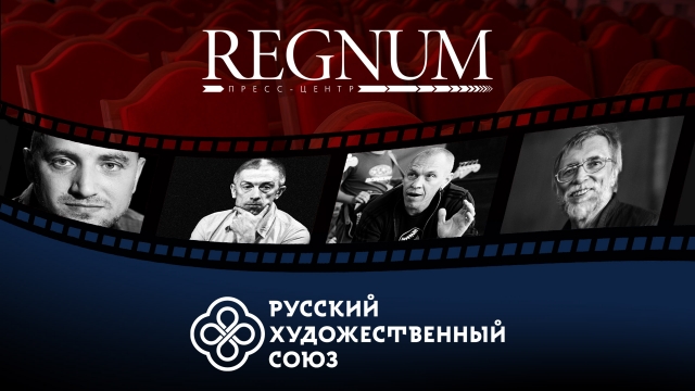 Русский Художественный Союз