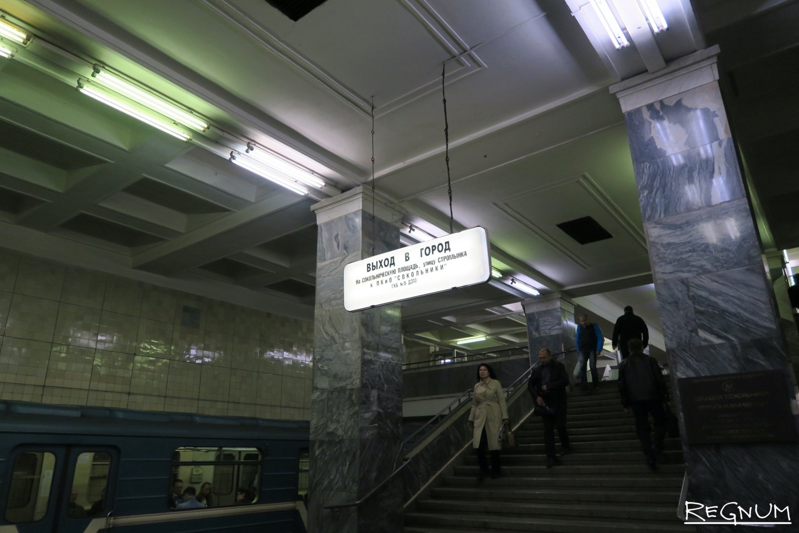 Метро сокольники выходы из метро фото