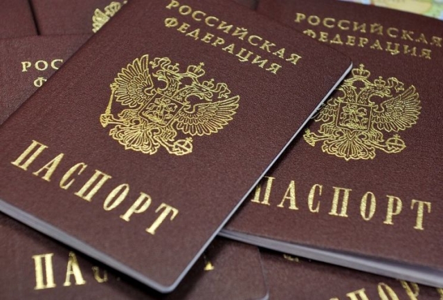 Паспорт гражданина России