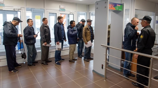 Многофункциональный миграционный центр