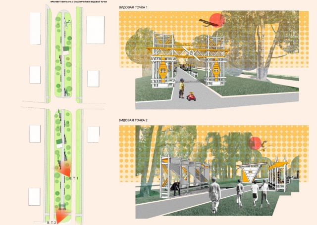 Эскизный проект фанерного парка для посёлка Парфино