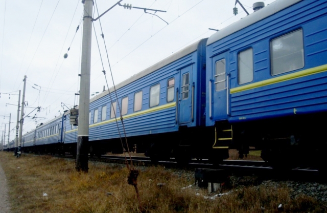 Поезд львов геническ