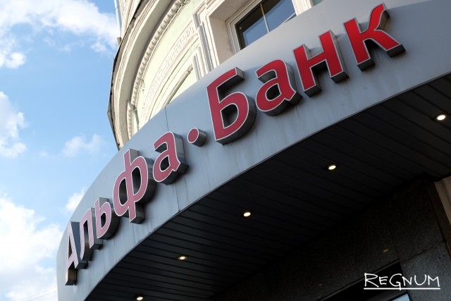 Выпуск ЦФА ГК «Основа» на платформе Альфа-Банка выкупили за 4,5 часа