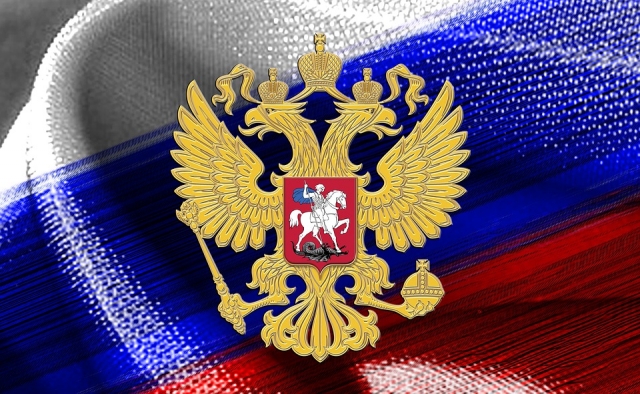 Россия 