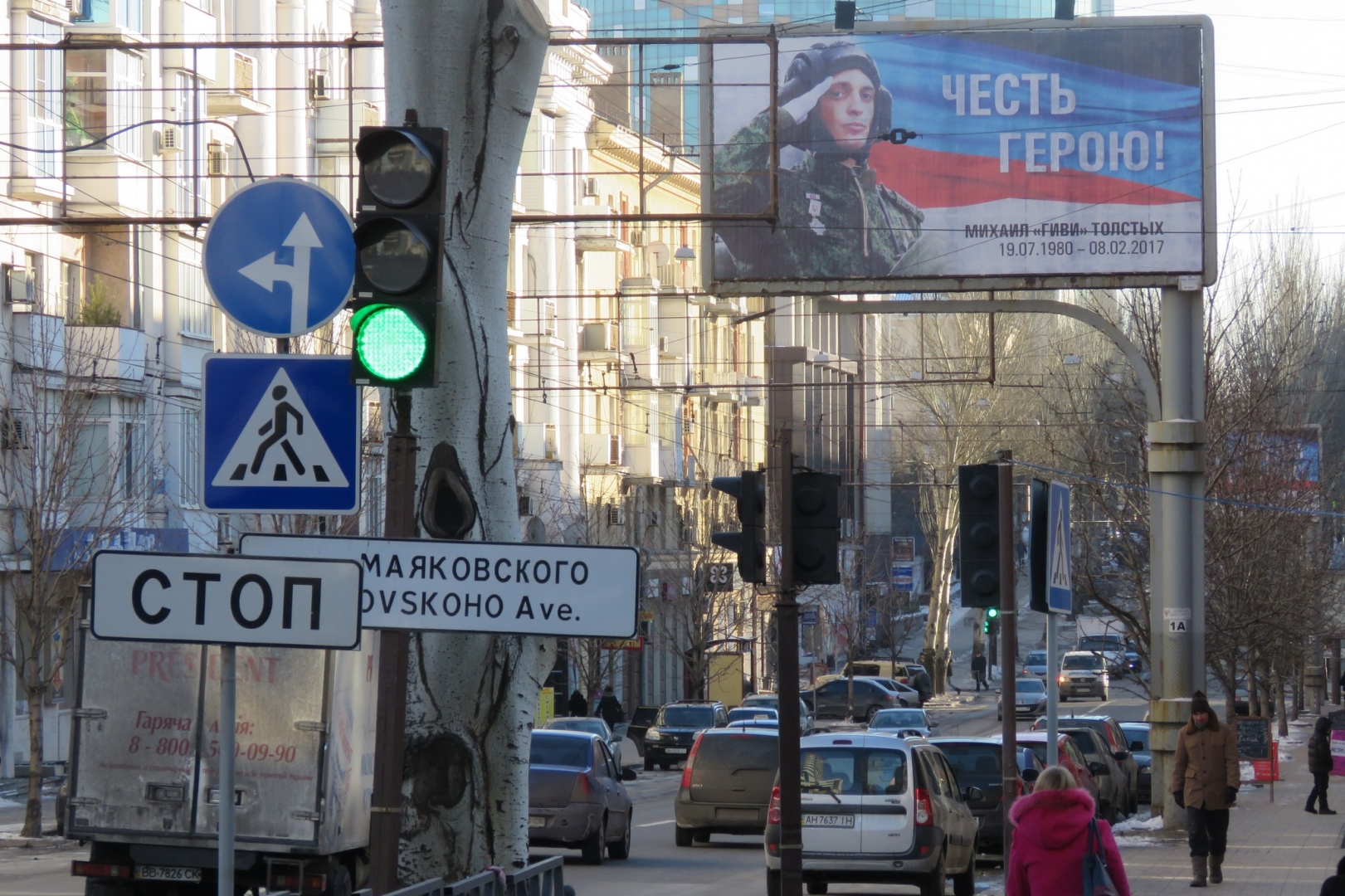 Жить в ДНР: остаётся только ждать и верить