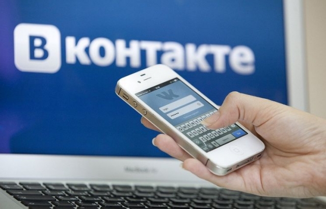 «ВКонтакте»