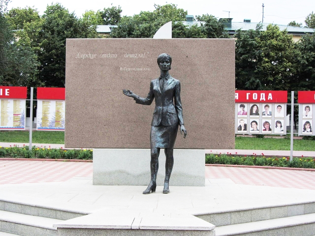 Памятник учительнице, Ульяновск 